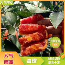 【推荐】重庆万州血橙，玫瑰香橙，自家果园价格真实
