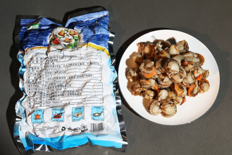 【源头工厂】鲁海扇贝肉非即食净菜一周备菜可贴牌代工