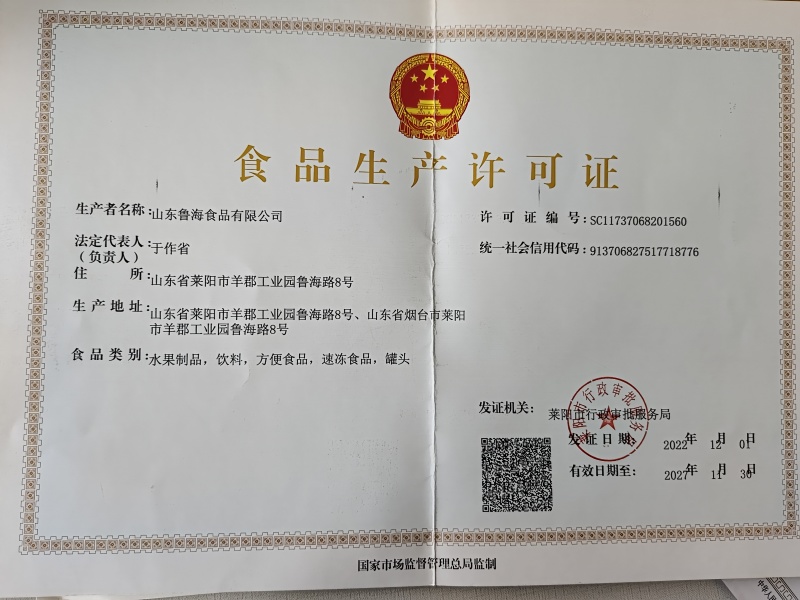 【源头工厂】鲁海扇贝肉非即食净菜一周备菜可贴牌代工