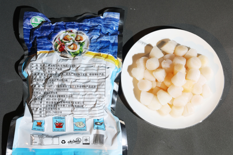 【源头工厂】鲁海扇贝柱非即食净菜一周备菜可代工贴牌