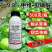中科9.8%甲维虱螨脲夜蛾肉虫杀虫剂胃毒触杀原厂原证品牌