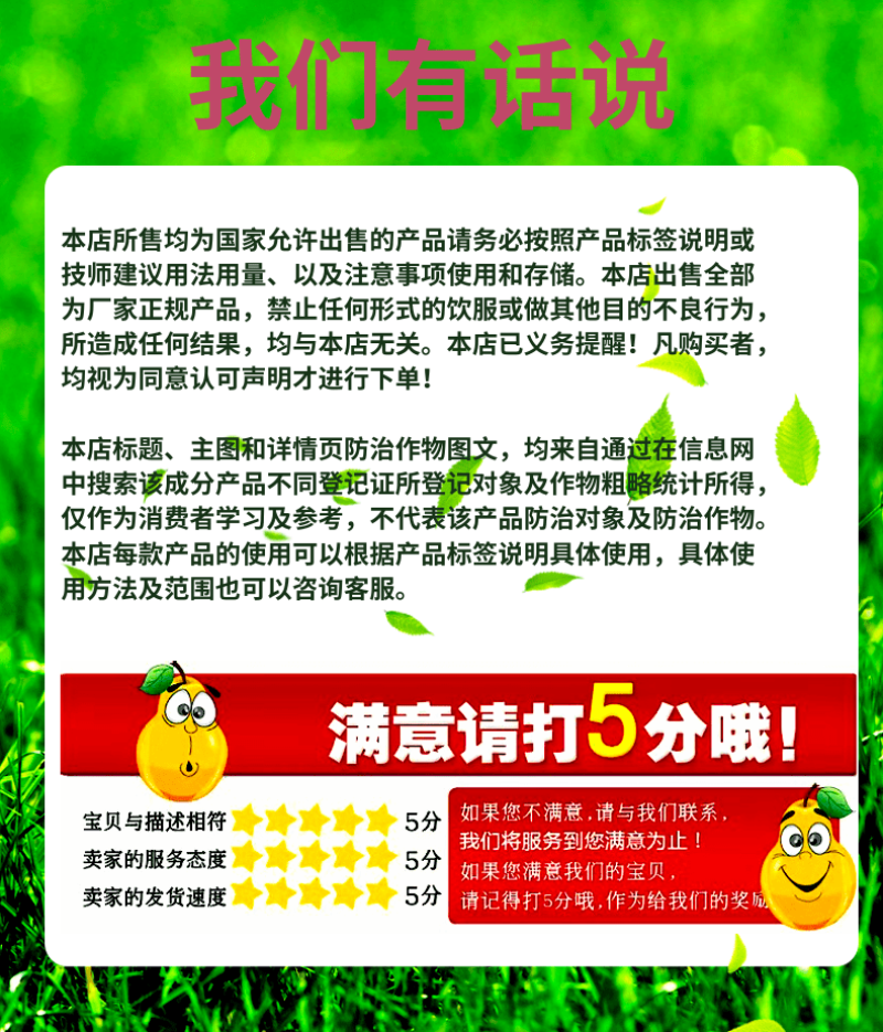 中科9.8%甲维虱螨脲夜蛾肉虫杀虫剂胃毒触杀原厂原证品牌