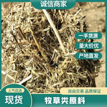 【全年实力供货】花生秧草料牛羊马驴食草动物优质草料产地直供