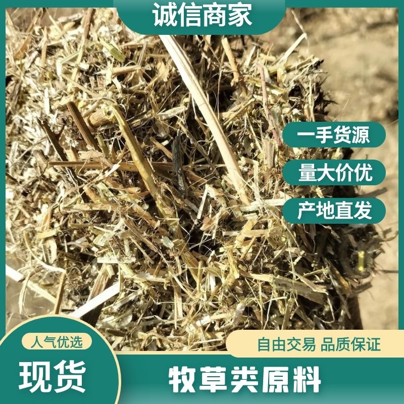 【全年实力供货】花生秧草料牛羊马驴食草动物优质草料产地直供