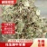 花生秧牛羊草，马兔驴优质草料，猪鹅花生秧草粉，原草