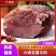 五香牛肉，五香大块熟牛肉五香牛后腿肉大块牛肉欢迎采购