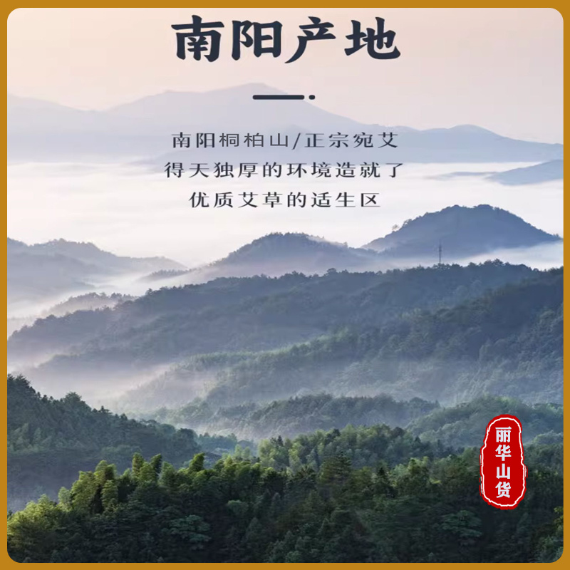 端午节挂门新鲜艾草产地直发可定制包装冷藏发货