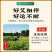端午节挂门新鲜艾草产地直发可定制包装冷藏发货