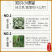 端午节挂门新鲜艾草产地直发可定制包装冷藏发货