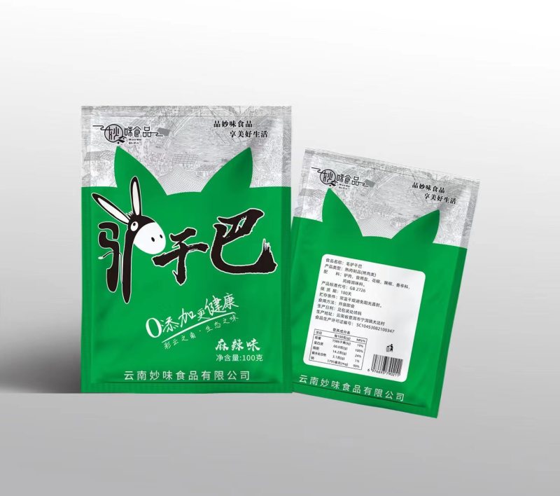 云南毛驴干巴驴肉干纯干香辣味批发量大从优来电洽谈
