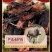 云南毛驴干巴驴肉干纯干香辣味批发量大从优来电洽谈