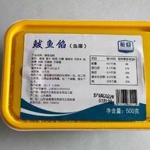 【精品】手工水饺各种口味现包现发可订货全国客商发货
