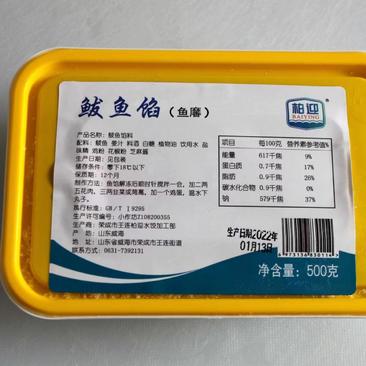 【精品】手工水饺各种口味现包现发可订货全国客商发货