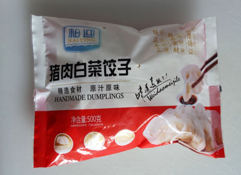 【精品】手工水饺各种口味现包现发可订货全国客商发货