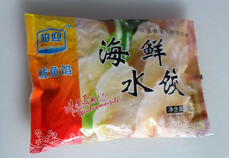 【精品】手工水饺各种口味现包现发可订货全国客商发货