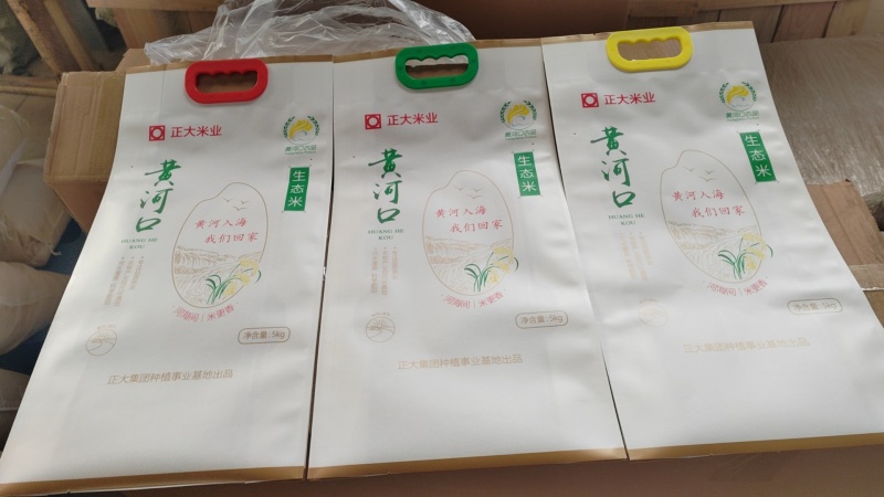 黄河口生态米，弱碱米，6万亩种植区直销，量大从优