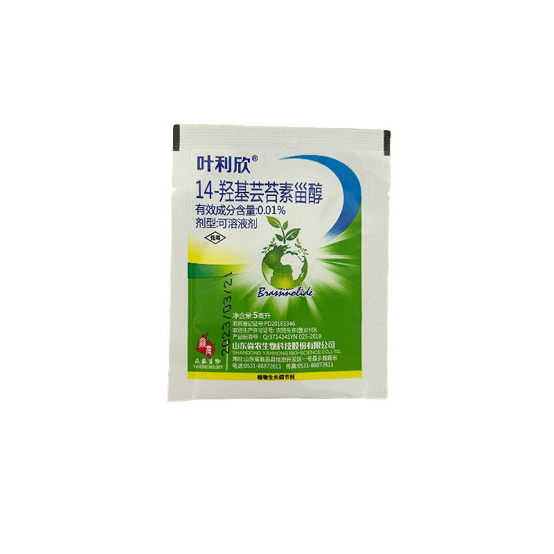 14羟基芸苔素甾醇增产提质抗逆植物生长调节剂缓解药害