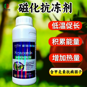 植物磁化防冻剂低温促长抗寒防冻增加热量蔬菜果树通用防冻液