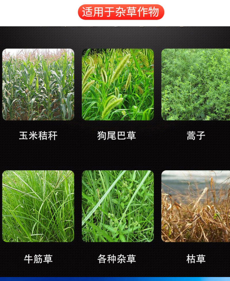 碎草机果园荒草割草机自走式碎草还田机锄草机
