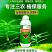 含氨基酸水溶肥绿叶靓果防裂果黄叶小叶落叶壮棵促根