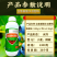 含氨基酸水溶肥绿叶靓果防裂果黄叶小叶落叶壮棵促根