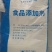 厂家直销木薯黑龙江淀粉颗粒干度优不酸臭无泥沙供应全国欢迎来电