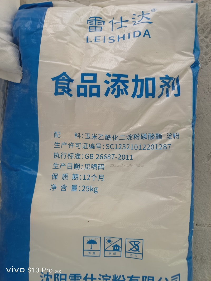 厂家直销木薯黑龙江淀粉颗粒干度优不酸臭无泥沙供应全国欢迎来电