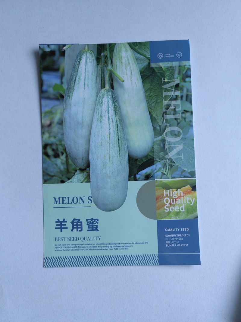 羊角蜜甜瓜种子肉厚多汁含糖量高酥脆可口适应性广