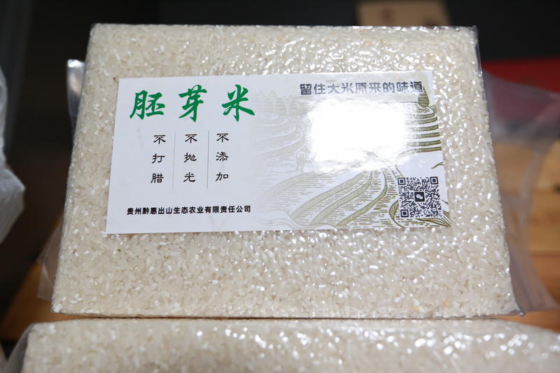 胚芽米贵州都匀现碾新米真空包装规格多样欢迎下单