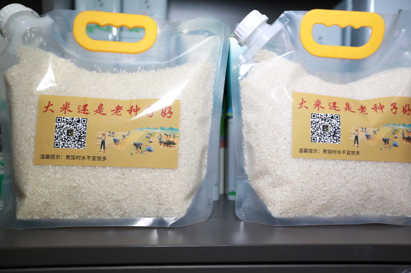 胚芽米贵州都匀现碾新米真空包装规格多样欢迎下单