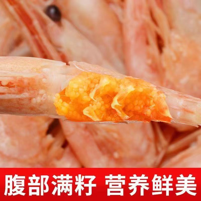 北极甜虾腹籽净重3斤/盒