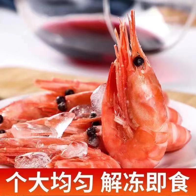 北极甜虾腹籽净重3斤/盒