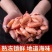 北极甜虾腹籽净重3斤/盒