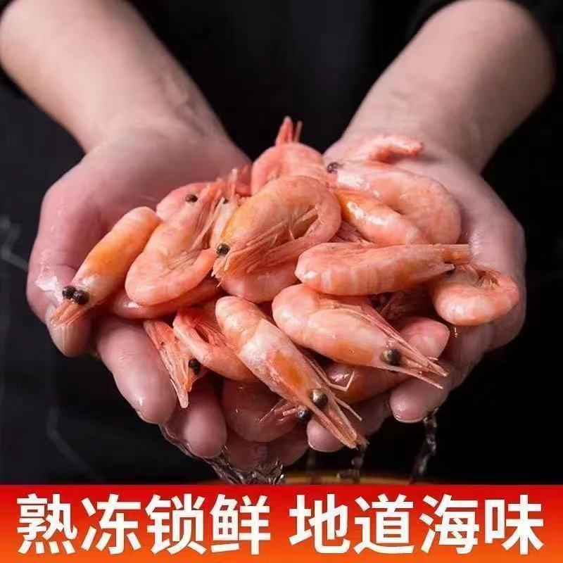 北极甜虾腹籽净重3斤/盒
