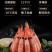 北极甜虾腹籽净重3斤/盒