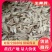 正宗甘肃岷县黄芪#高海拔无硫熏黄芪#当季新品