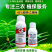 45%联肼乙螨唑联苯肼酯乙螨唑柑橘红蜘蛛黄蜘蛛螨害杀螨剂