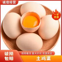 【优质推荐】鸡蛋，河北新鲜土鸡蛋量大从优支持视频看货