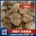 山东海蜇一手货源，酒店、电商合作伙伴，货源充足。可长期