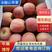 新疆阿克苏苹果冰糖心苹果产地供应对接批发市场电商社区