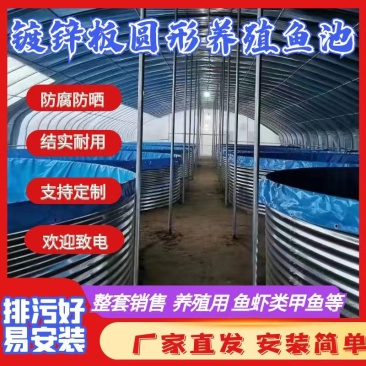镀锌板养殖鱼桶高密度刀刮布养殖池水产育苗用养殖桶厂家直发