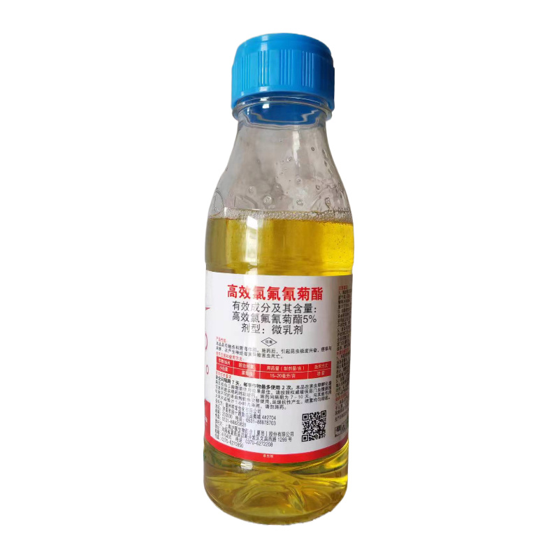 祥功5%高效氯氟氰菊酯小白菜青虫农药杀虫剂200毫升