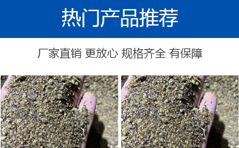厂家直销菜籽粕安徽中粕