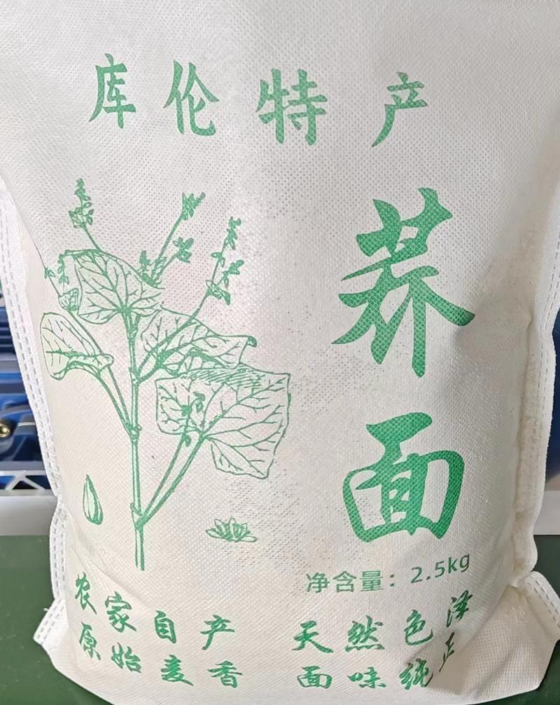 内蒙古面粉库伦旗【荞麦粉】全国发货货量充足量大从优