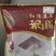 红酒蓝莓鹅肝品质保证产地直发可视频看货欢迎咨询