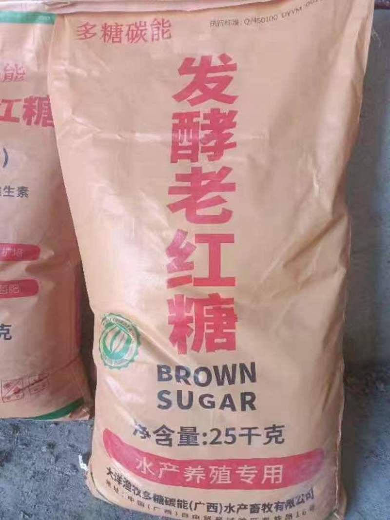农业红糖水产养殖培菌养殖用红糖批发零售25kg/袋