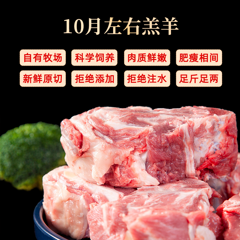 宁夏盐池滩羊肉4.7斤金钻轻奢礼盒整箱冷冻羊蝎子羊前腿
