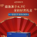 宁夏盐池滩羊肉4.7斤金钻轻奢礼盒整箱冷冻羊蝎子羊前腿