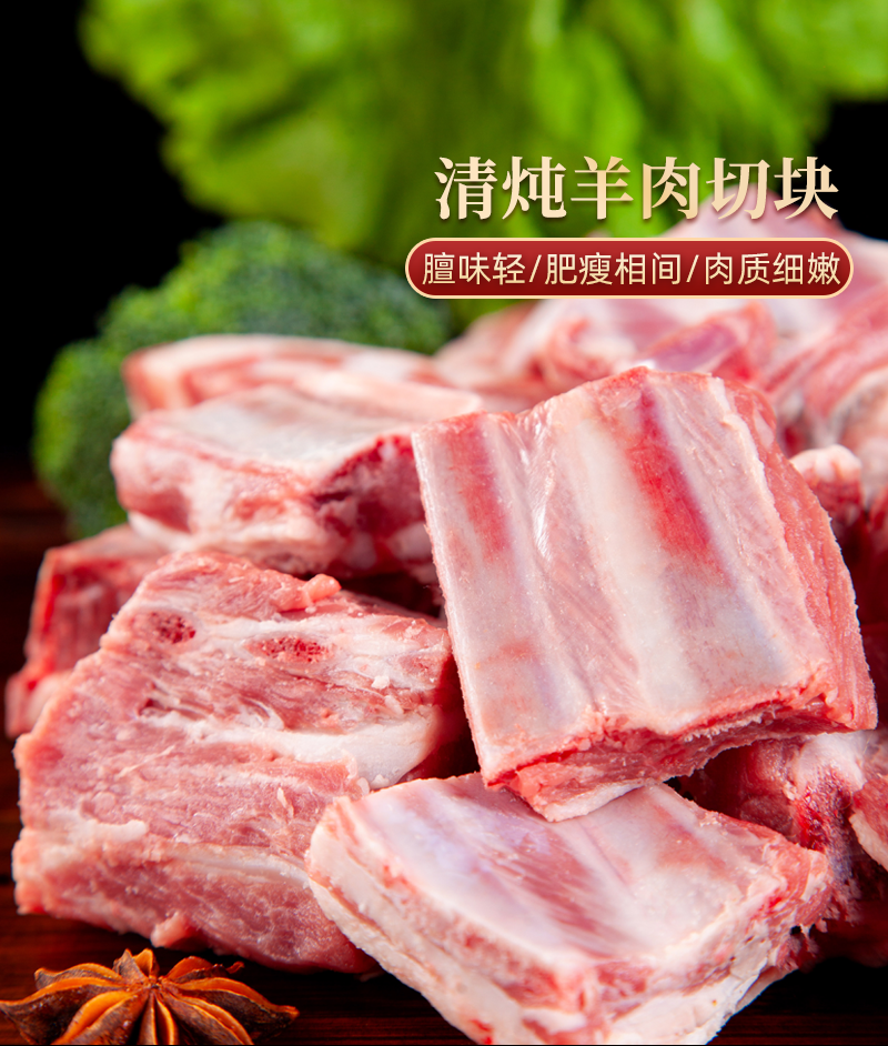 宁夏盐池滩羊肉4.7斤金钻轻奢礼盒整箱冷冻羊蝎子羊前腿