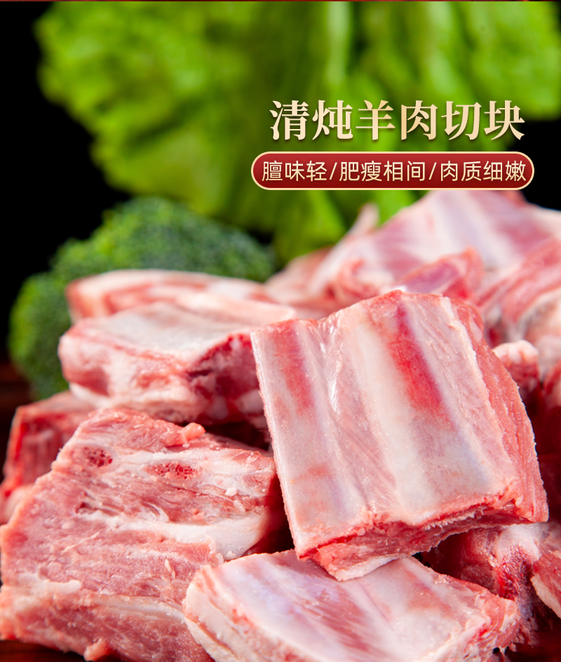 宁夏盐池滩羊肉10.6斤金钻轻奢礼盒整箱冻品羊腱子羊前腿